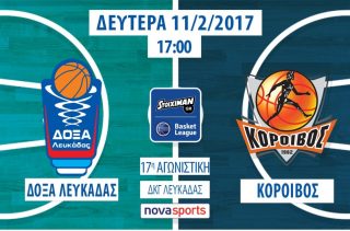 banner_DOXA-koroivos